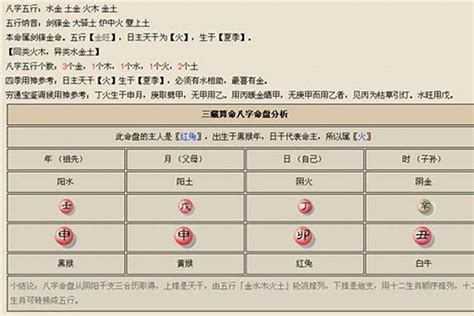 今年五行|生辰八字算命、五行喜用神查询（免费测算）